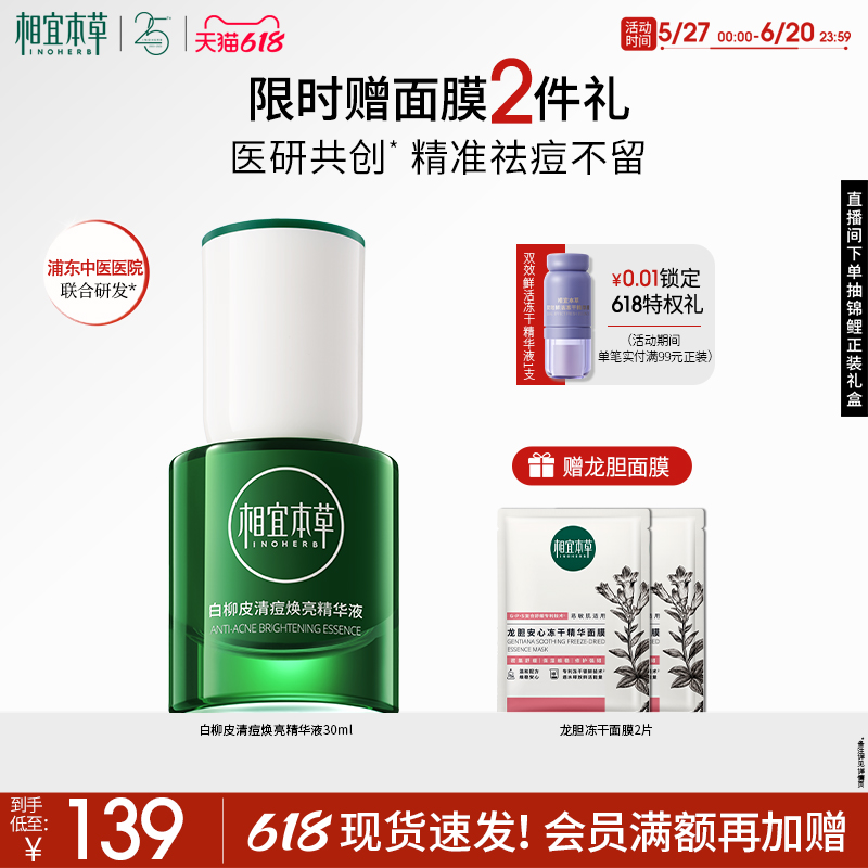 ʱ˱ݰƤ嶻滺޻ά139Ԫ