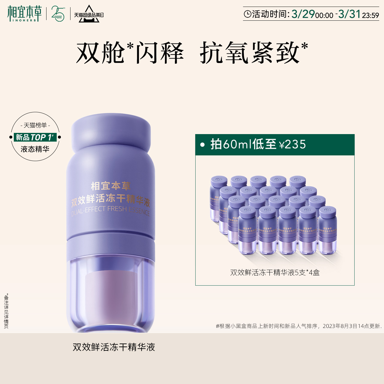 ˱˫Чɷ۾׾屣ʪ޻滺ʵ450Ԫ,ۺ225/
