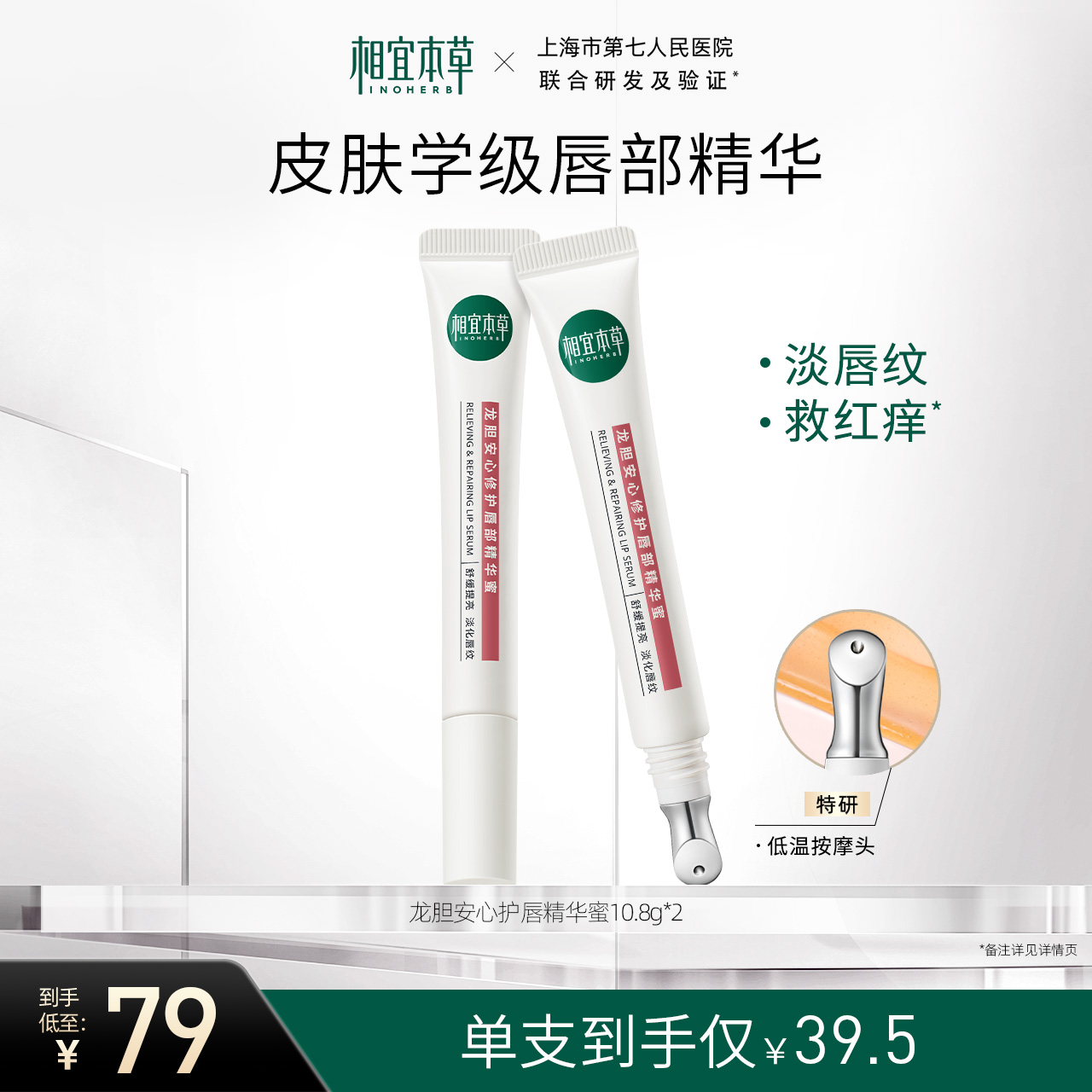 ˱ݵڶ۴󴽸޻ʪ滺 10.8gʵ79Ԫ,ۺ39.5/