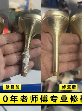 鞋跟修复修鞋店专业修鞋皮鞋换底换面破皮修复修贴前后掌换跟换底