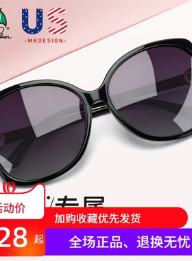 花雨伞太阳镜近视墨镜女超轻开车黑框大圆脸复古潮偏光眼镜 11703