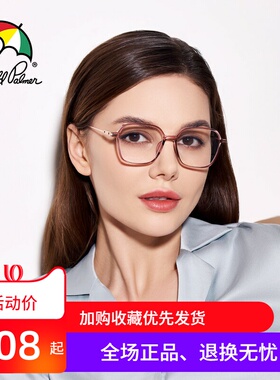 花雨伞近视眼镜女经典方框可配镜片透明镜框黑框素颜钛腿AP18035