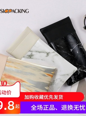 黑色粉色白色大理石纹路图案拼接弹口手机袋近视眼镜包pu皮套镜袋