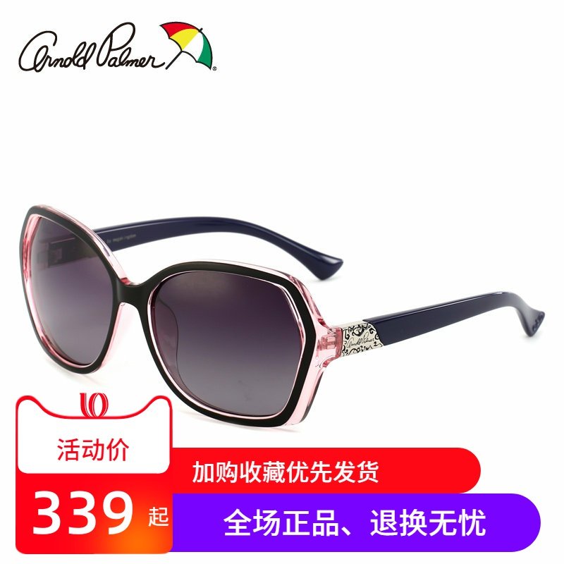 正品花雨伞韩版复古太阳镜蛤蟆镜开车驾驶进可配近视墨镜AP.11630