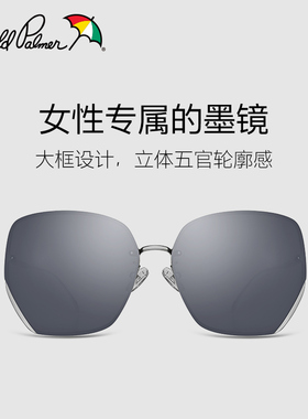 花雨伞女士时尚风显瘦超轻太阳镜