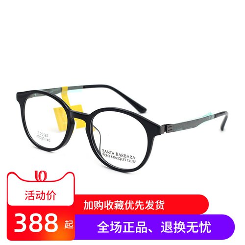 超轻板材高度数复古圆框近视镜架