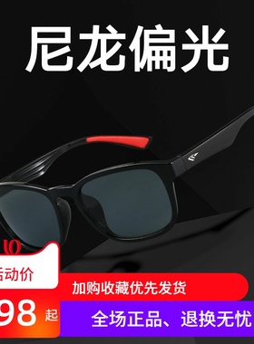 高特太阳镜墨镜偏光眼镜男户外跑步运动眼镜摩托车防风镜GT68007