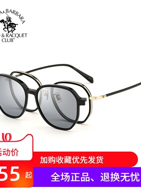 SBPRC圣大保罗近视太阳镜女眼镜架多边形圆框夹片偏光套镜S.29022