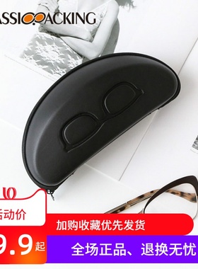 黑色简约眼镜盒PE近视太阳大镜盒ins创意个性便携防压拉链墨镜盒