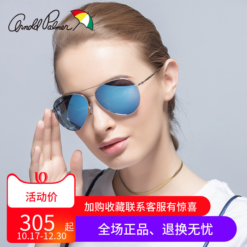 花雨伞太阳镜蛤蟆墨镜女潮近视韩国个性炫彩眼镜偏光圆脸AP11682