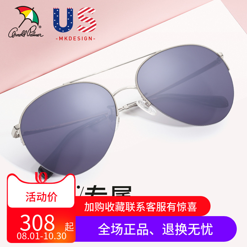 花雨伞2020新款太阳镜女潮飞行员蛤蟆镜复古韩版个性明星AP.11727