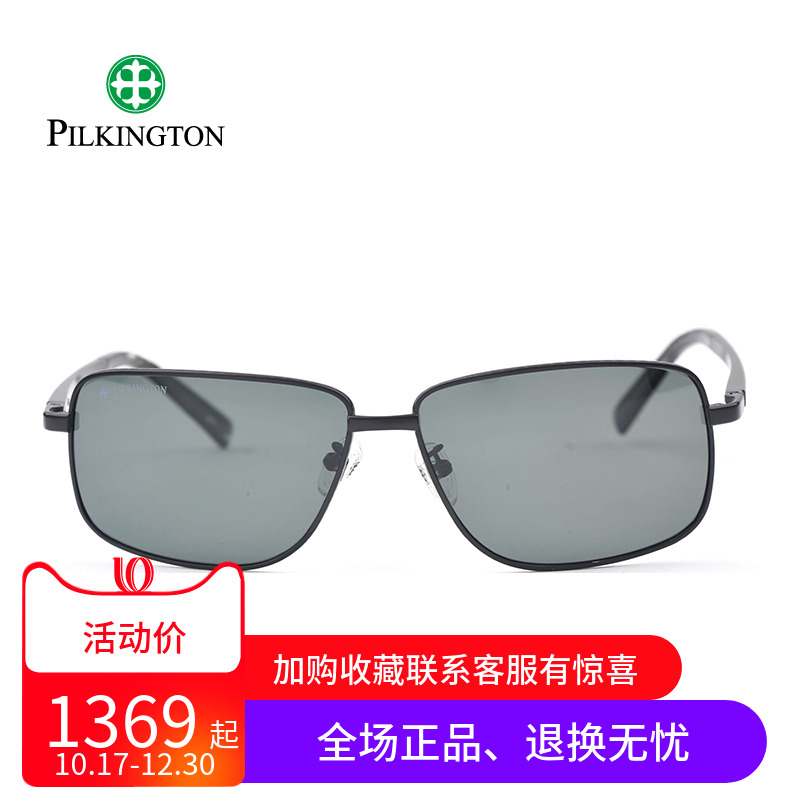 正品皮尔金顿太阳镜玻璃镜片钛架驾驶墨镜偏光开车眼镜男PK.40490