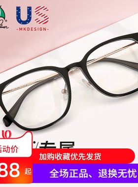 花雨伞黑框可配近视眼镜框女小框眼镜架女近视可配复古潮AP.14099