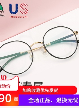 花雨伞复古眼镜框女个性大脸眼镜架圆框配近视眼镜多边形AP14091