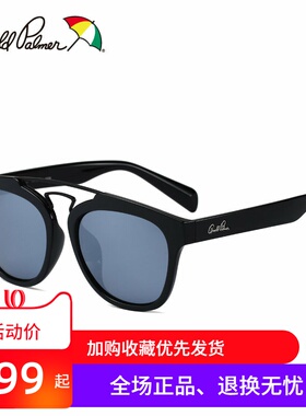 花雨伞可配近视太阳镜女墨镜女潮双梁圆脸眼睛偏光驾驶镜AP.11681