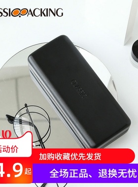 小清新铁盒墨镜太阳镜盒PU皮复古抗压个性黑色紫色绿色光学眼镜盒