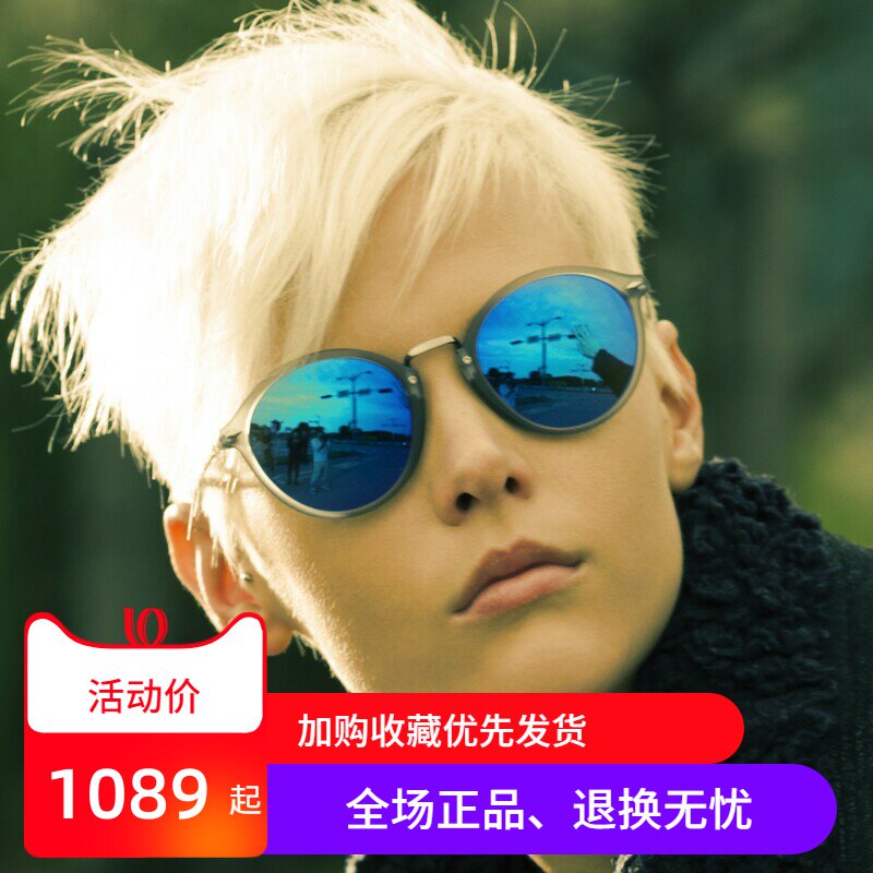皮尔金顿太阳眼镜经典复古圆框墨镜偏光玻璃眼镜男女潮款PK.0481