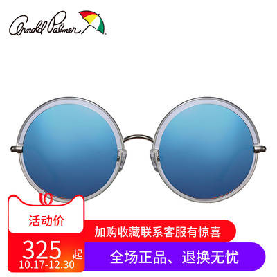 花雨伞复古风圆框时尚方脸偏光镜