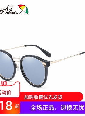 花雨伞太阳镜女潮明星圆脸眼镜女韩版偏光复古圆框近视墨镜11702