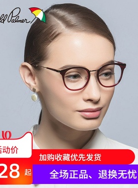 花雨伞眼睛框镜架女韩版潮复古简约圆脸玳瑁色tr90轻大框AP.14074