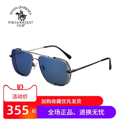 墨镜可配近视飞行员时尚风太阳镜