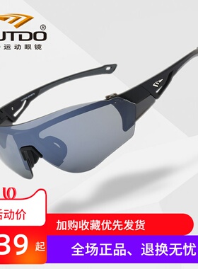 高特运动眼镜骑行眼睛男女偏光防风公路车2020年户外眼镜GT67006