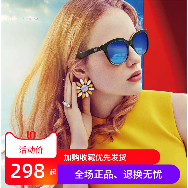 正品欧美潮流女士太阳镜可配近视偏光驾驶墨镜花雨伞眼镜AP.11667