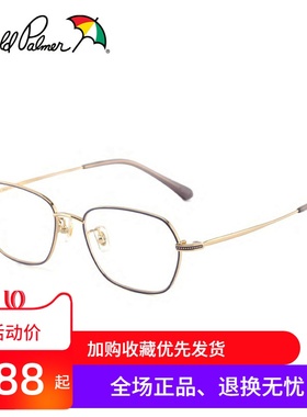 花雨伞近视光学眼镜架女轻经典多边形小框可配高度数素颜AP14154