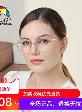 花雨伞近视眼镜女轻多边形方圆镜框可配度数透明黑框钛腿AP18034