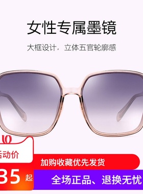 花雨伞2022新款太阳镜女潮方框大脸驾驶墨镜逛街遮阳眼镜AP11758