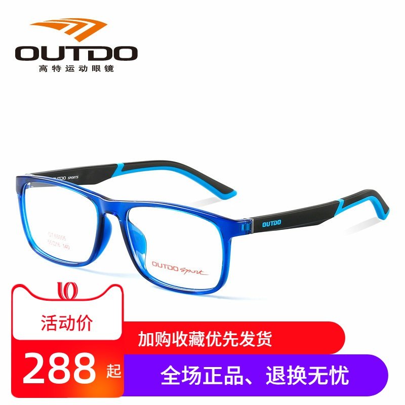 高特眼镜框 近视框全框眼镜架潮男款商务平光镜轻防滑正品GT65005