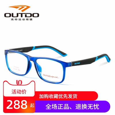 高特眼镜框 近视框全框眼镜架潮男款商务平光镜轻防滑正品GT65005