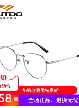 高特儿童近视眼镜框男女可配有度数复古多边形圆框钛镜架GT65040