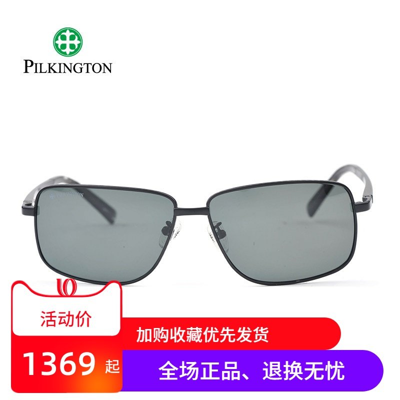 正品皮尔金顿太阳镜玻璃镜片钛架驾驶墨镜偏光开车眼镜男PK.40490