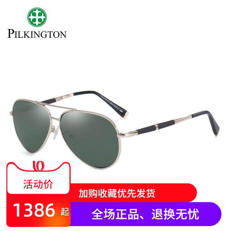 正品新款皮尔金顿玻璃偏光圆框复古蛤蟆镜驾驶太阳镜墨镜pk.40499