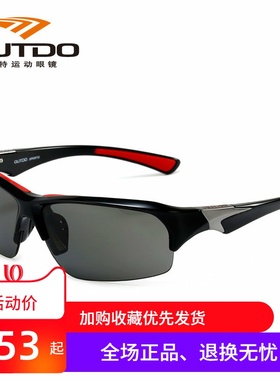 高特骑行眼镜专业公路自行车运动山地车男女防风沙护目镜GT68006