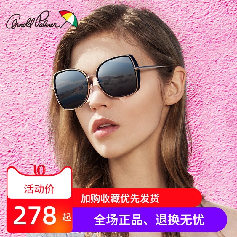 花雨伞2020新款太阳镜女韩版复古个性近视墨镜偏光驾驶镜AP.11728