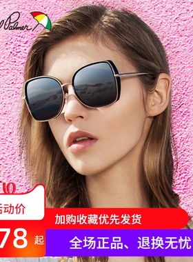 花雨伞2020新款太阳镜女韩版复古个性近视墨镜偏光驾驶镜AP.11728