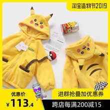 卡通 儿童秋冬外套男女宝宝比卡丘造型连帽保暖北极绒上衣2019新款