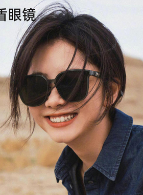 锐盾方框个性通用明星款太阳眼镜