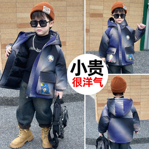 男童羽绒服冬装小儿童宝宝中长款男孩洋气加厚冬季外套2023新款潮