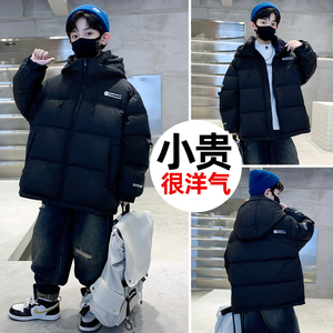 男童帅洋气羽绒服冬季2023新款中大男孩儿童装加厚冬装轻薄外套潮