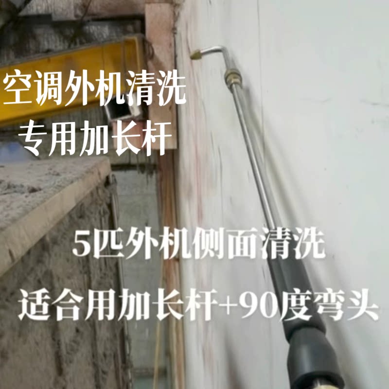 高压清洗机配件洗车机刷车泵扇形洗车水枪