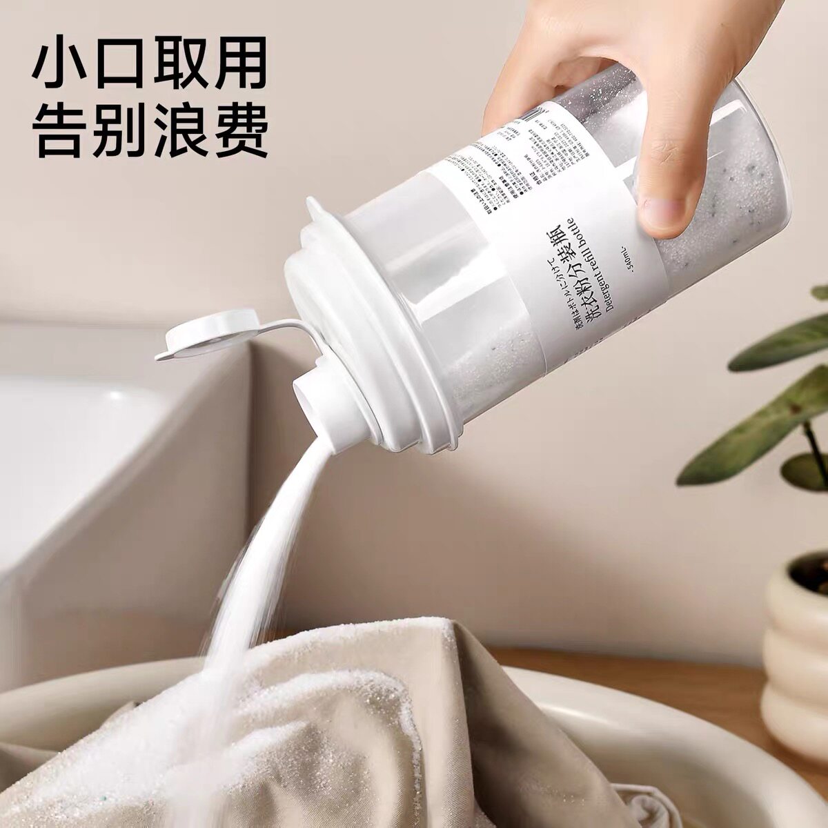 洗衣粉专用收纳盒分装瓶家用装皂粉的容器罐子透明带盖存放小盒子