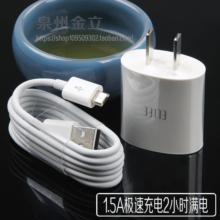 chargeur pour téléphones GIONEE GIONEE - Ref 1292298 Image 1