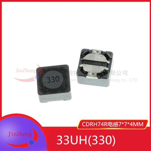 CDRH74R 贴片功率电感 7*7*4MM 33UH 印字330 屏蔽电感 10个