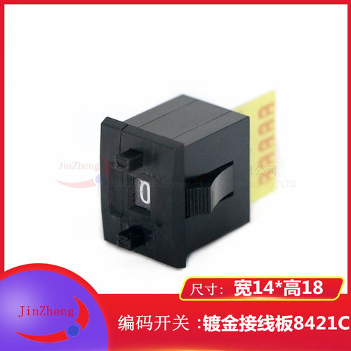 KA-3 编码数字开关8421C拨码 拨盘 5个镀金触点 1位面板14*18黑色