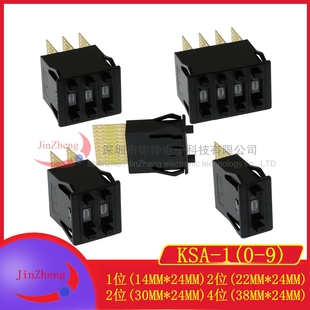 KSA-1 0-9C码 黑色镀金 拨码开关 11个接触点 编码开关 按键开关