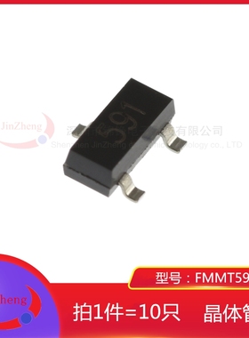 1件10只 贴片三极管 FMMT591TA FMMT591 SOT-23印字591 PNP晶体管