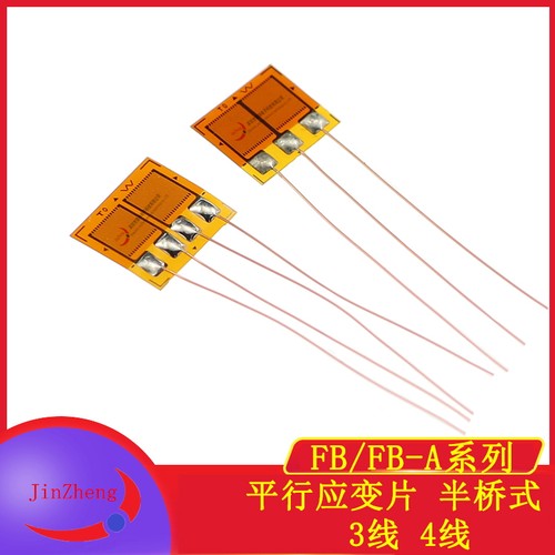 mtjBF120/350-3FB-A传感器应变片